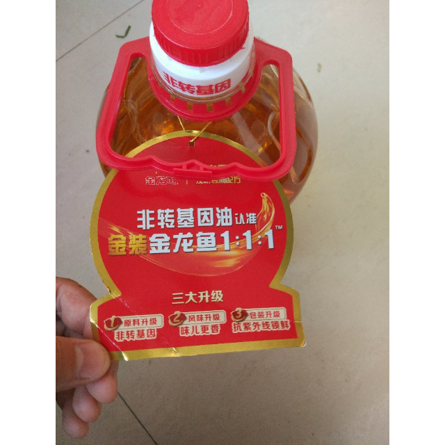 金龙鱼黄金比例食用植物调和油5l非转桶装食用油
