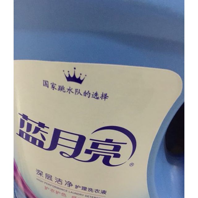 > 蓝月亮自然香洁净洗衣液3kg商品评价 > 好评