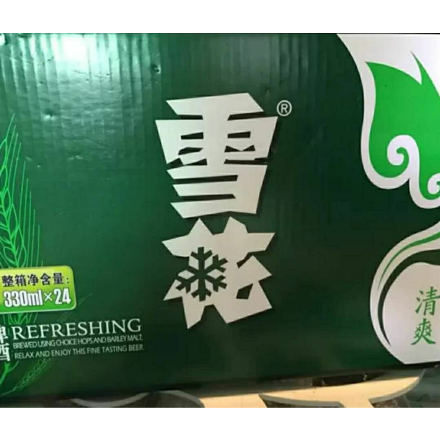 > 雪花啤酒 清爽8度330ml*24罐/箱商品评价 > 搞活动价格便宜,日期.