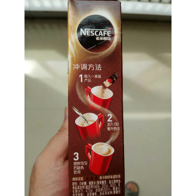 > 雀巢咖啡 1 2特浓 91g(7条x13g)商品评价 > 弟弟向荣意犹未尽,你.