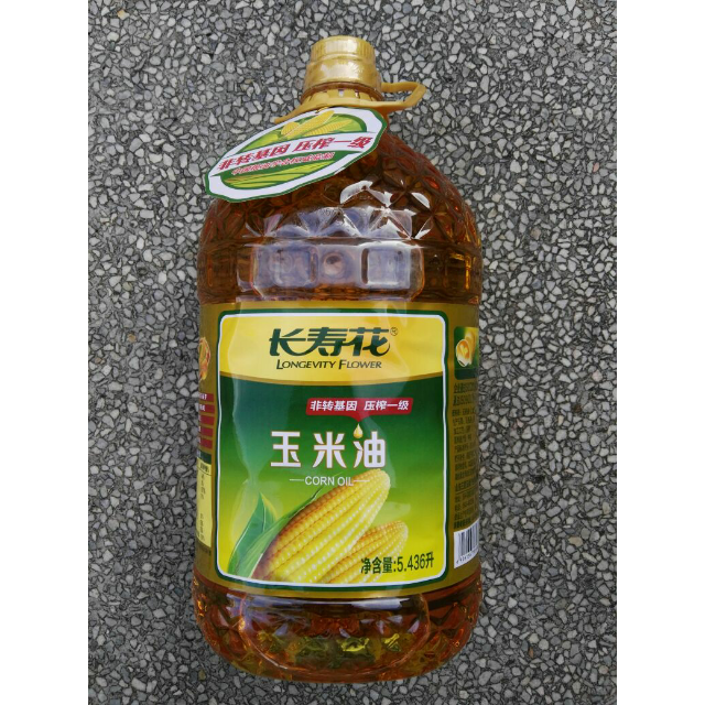 長壽花壓榨一級食用油玉米油5436l非轉基因清香不油膩綠色食品