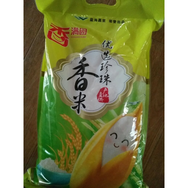 香满园 优选珍珠香米 5kg 袋装粳米