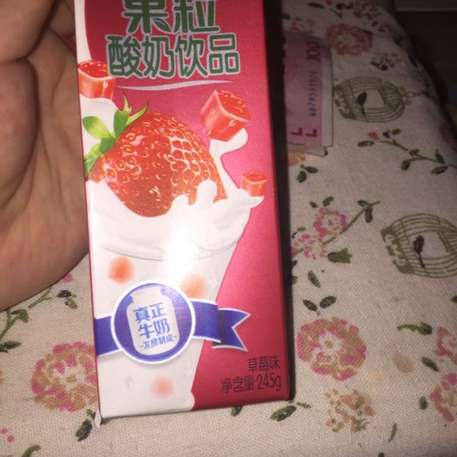 优酸乳破损图片图片