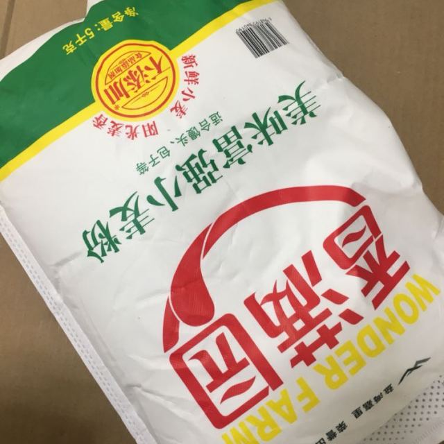 香滿園麵粉美味富強粉5kg袋中筋麵粉家用小麥粉面條包子餃子饅頭烘焙