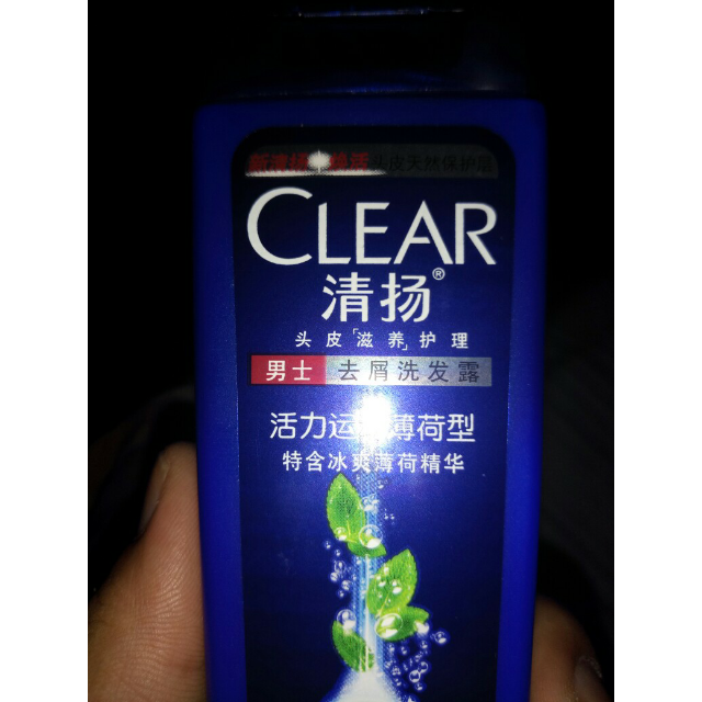 清扬clear男士去屑洗发水清爽控油型750g2100g2香型随机联合利华