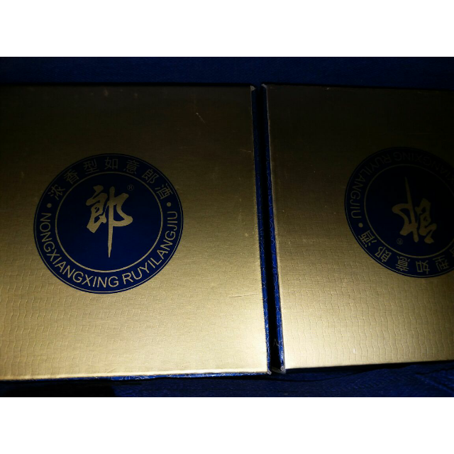 郎酒自在如意郎42度500ml浓香型白酒单瓶装