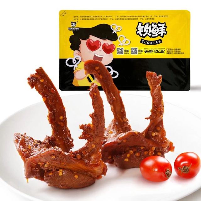【周黑鸭旗舰店_锁鲜】卤锁骨240g 武汉特产卤制鸭肉类盒装休闲食品