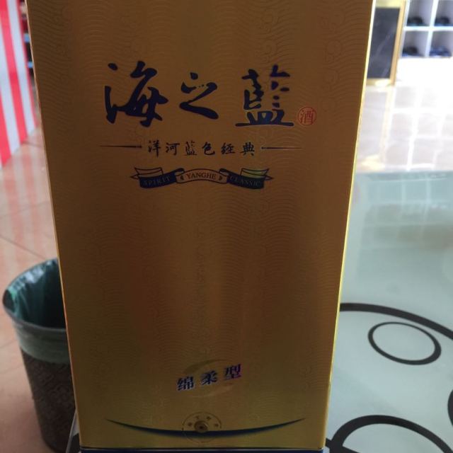 洋河yanghe蓝色经典海之蓝38度480ml单瓶装浓香型白酒新老包装随机