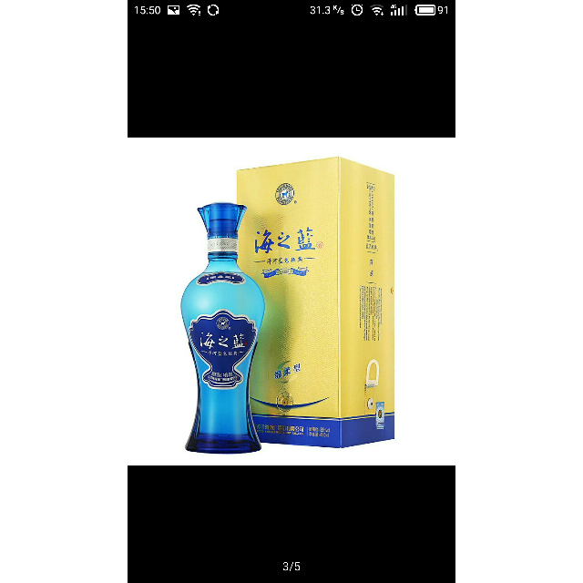 洋河(yanghe)蓝色经典海之蓝 38度480ml单瓶装浓香型白酒(新老包装