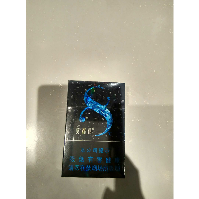 黄鹤楼硬8度 薄荷图片