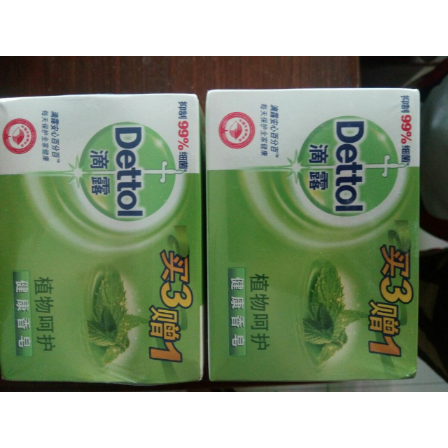 dettol 滴露香皂健康抑菌植物呵护 3块装(115克*3块)肥皂 香皂洗衣皂