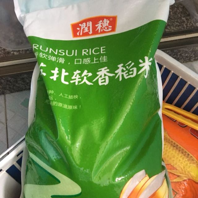 润穗苏北软香稻5kg