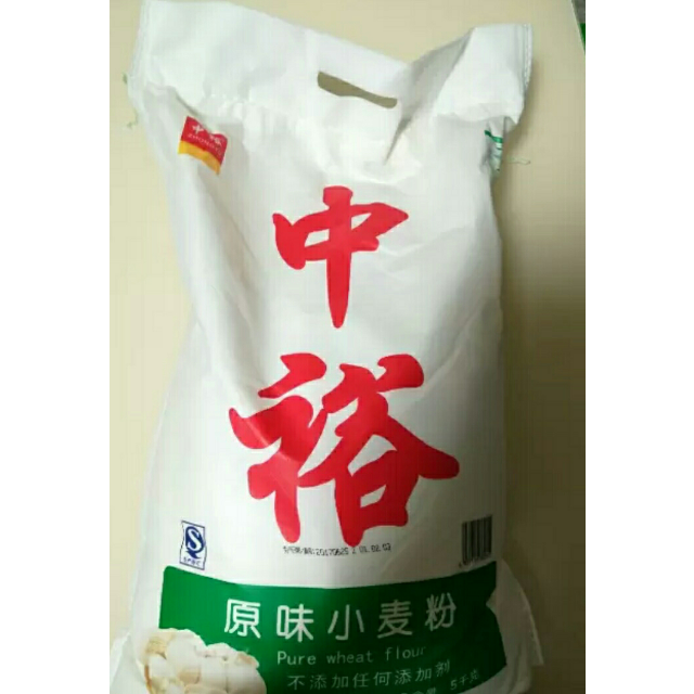 中裕zhongyu原味小麥粉5kg麵粉富強粉中筋麵粉