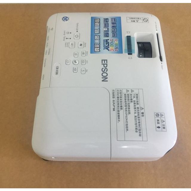 爱普生(epson)cb-s04 商务多功能办公会议 投影机 家用高清 投影仪