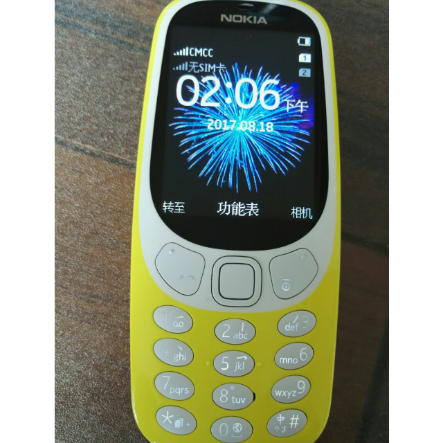 > 诺基亚(nokia)3310 移动/联通2g 双卡双待手机 备用机 老人机 黄色