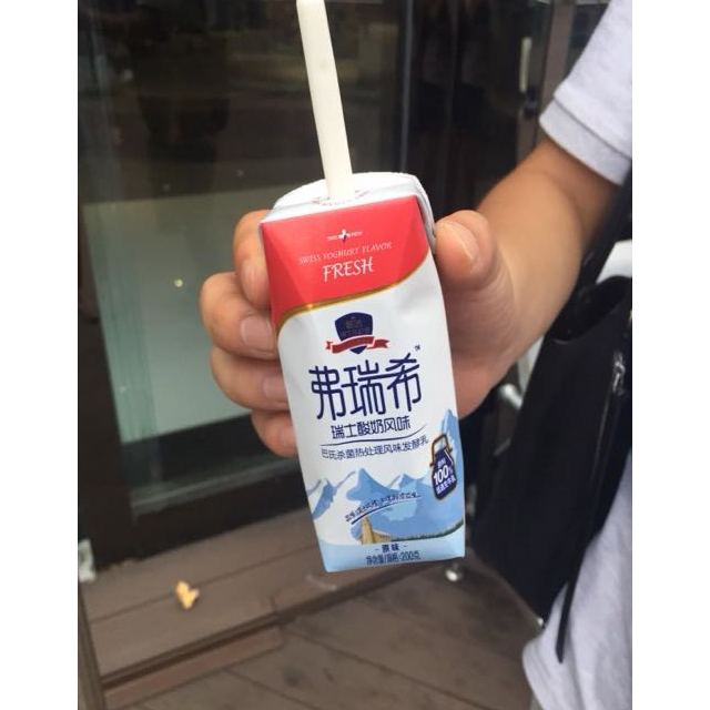 卫岗弗瑞希发酵乳200g*12酸奶好好好好好好-苏宁易购