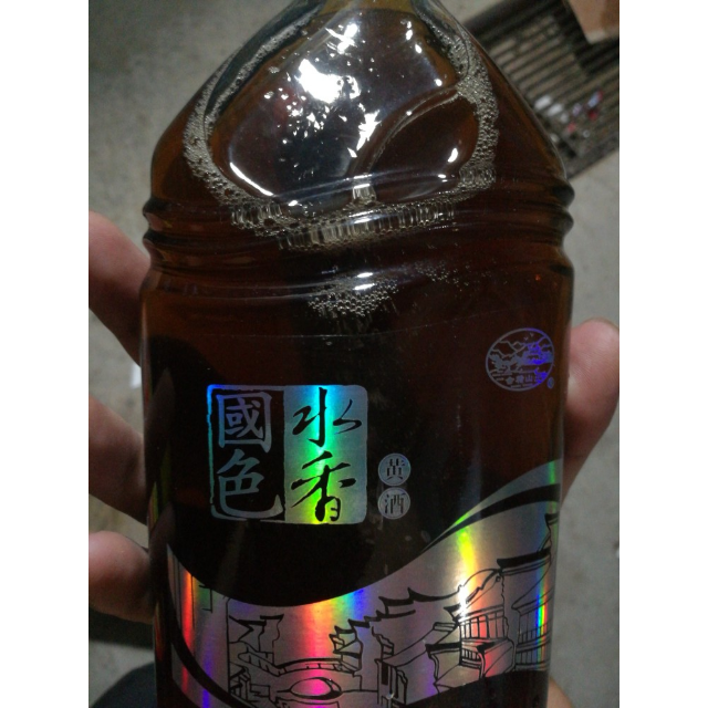 会稽山黄酒水香国色黄酒500ml