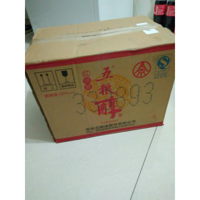 五粮液出品五粮醇红淡雅50度浓香型白酒500ml6整箱装