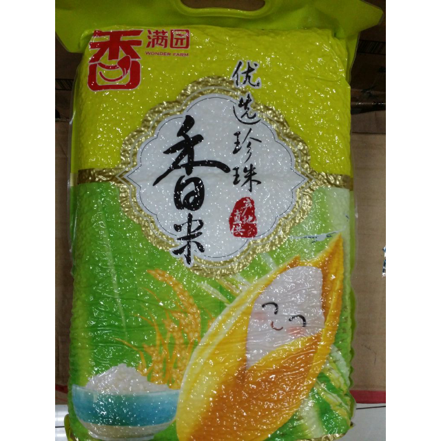 香满园 优选珍珠香米 5kg 袋装粳米大米香米不错,搞活动买的-苏宁易购