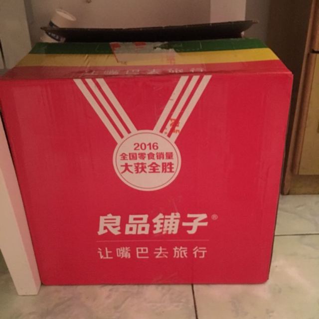 良品铺子箱子图片