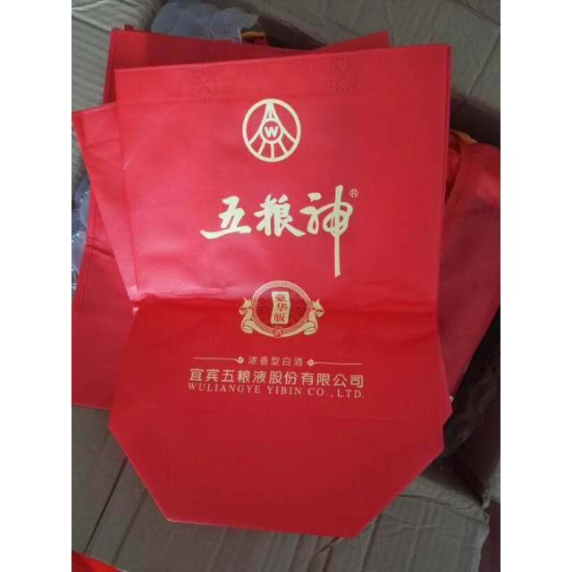 五粮神豪华版系列52度500ml1单瓶