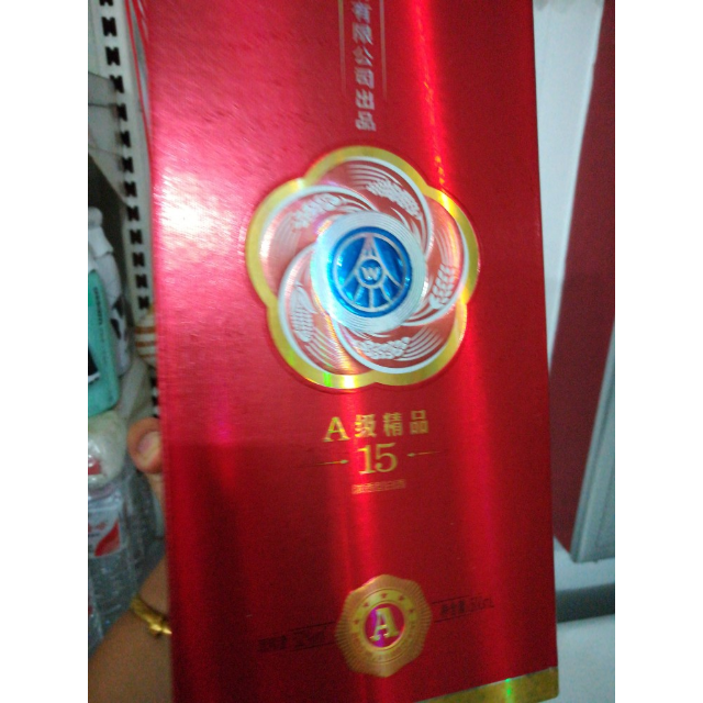 五粮液出品a级精品52度浓香型白酒500ml6整箱装