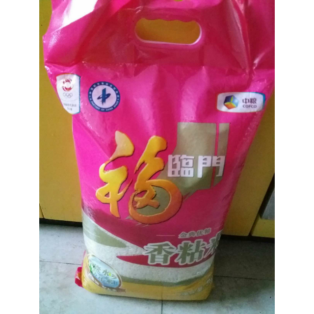 福临门香粘米5kg袋产自鱼米之乡优质水源灌溉