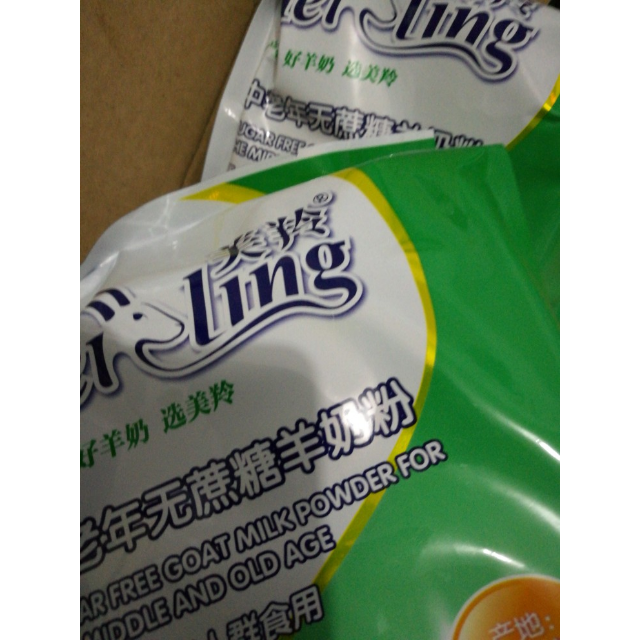 美羚中老年无糖成人羊奶粉袋装400克