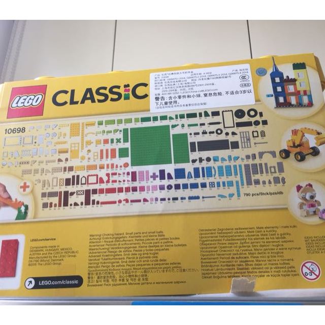 lego乐高classic经典创意系列乐高经典创意大号积木盒10698200块以上