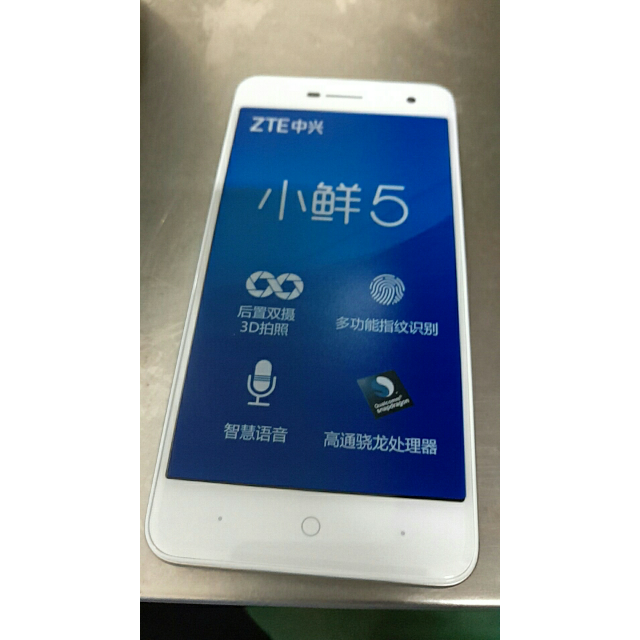【赠耳机 支架】中兴 (zte) 小鲜5 v0840 全网通4g 双卡双待 指纹解锁