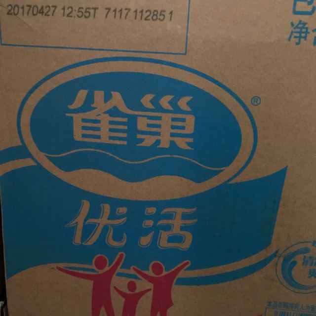 > 雀巢优活饮用水5l*4商品评价 > 苏宁易购送货速度快,.