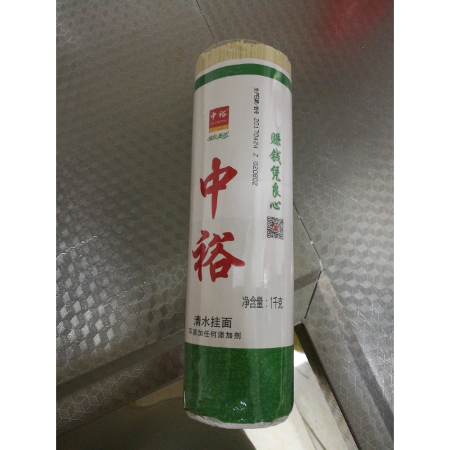 中裕zhongyu清水挂面1000g