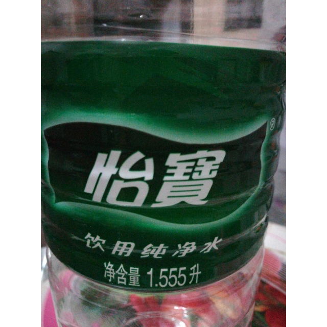 怡宝纯净水1555ml12整箱装怡宝饮用水