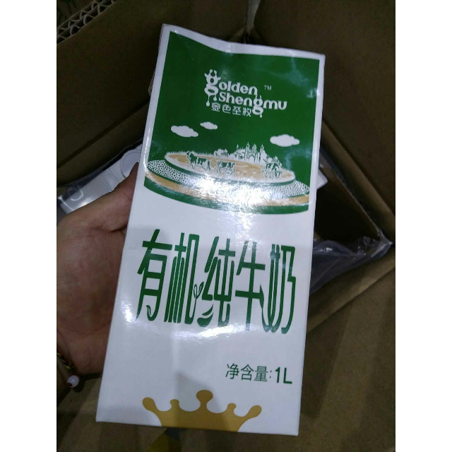 圣牧有机纯牛奶1l6盒1箱装