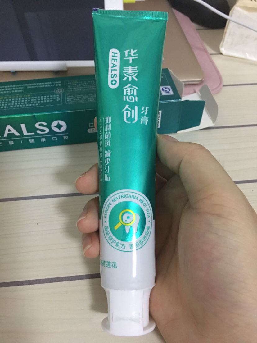 华素愈创 牙膏 长效修护专用   80g (树莓香型)晒单图