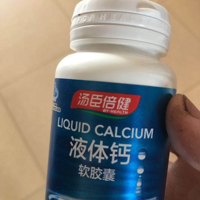 湯臣倍健byhealth液體鈣軟膠囊30粒液體鈣好吸收中老年人青少年成人