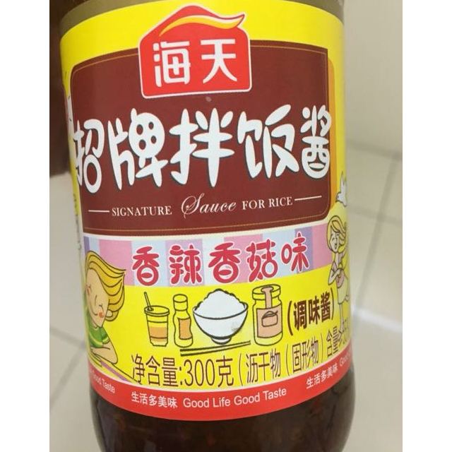 海天香菇酱招牌拌饭酱香辣香菇味300g