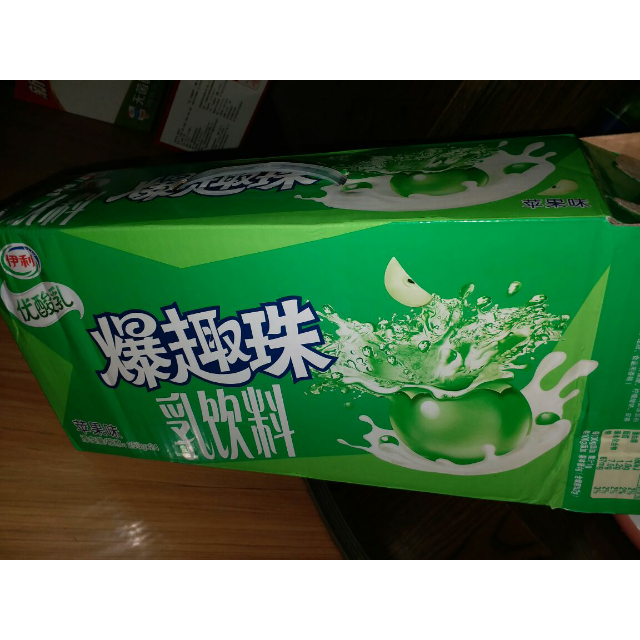 伊利优酸乳苹果味照片图片