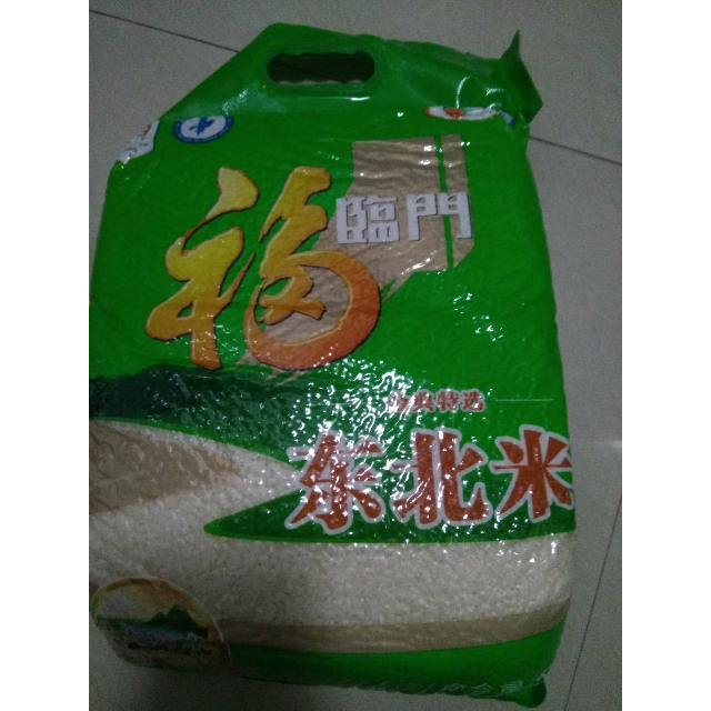 【中粮我买网】福临门 金典东北米 5kg/袋大米第一次在中粮我买网买