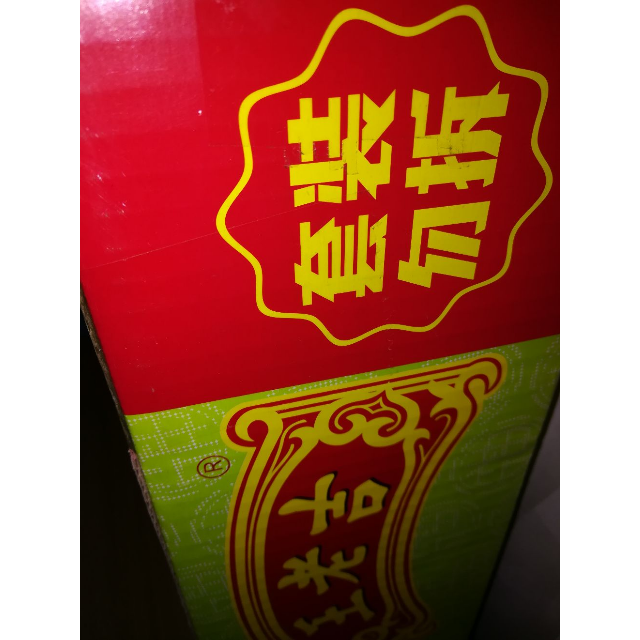 > 王老吉 凉茶 植物饮料 盒装 250ml*24/箱(新老包装交替发货)商品
