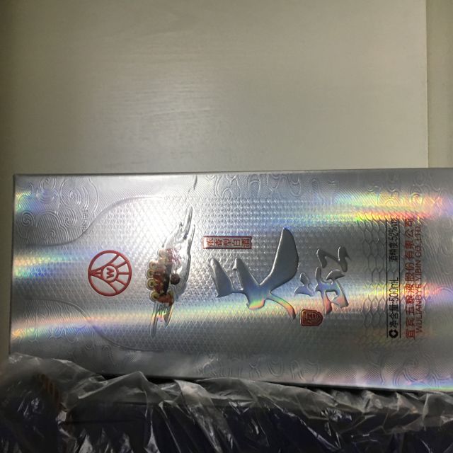 五粮液出品天缸福寿银52度浓香型白酒500ml单瓶装