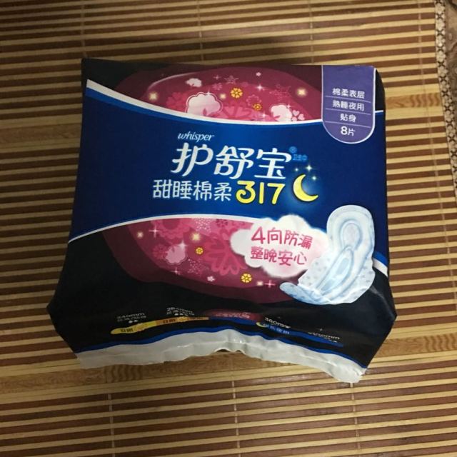 护舒宝(whisper)夜用 甜睡棉柔卫生巾 317mm 8片(4向防漏-羽感柔柔网