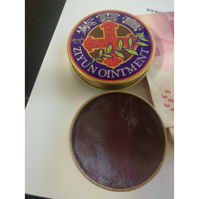 思兰朵紫云膏15g 驱蚊虫叮咬消肿止痒膏 婴幼儿童宝宝孕妈 蚊虫叮咬