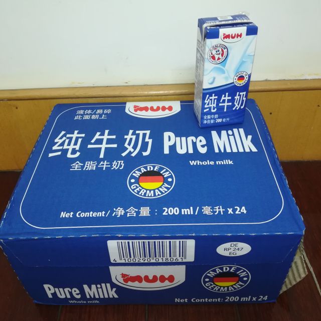 甘蒂牧场muh全脂纯牛奶200ml24盒进口纯牛奶箱装德国进口