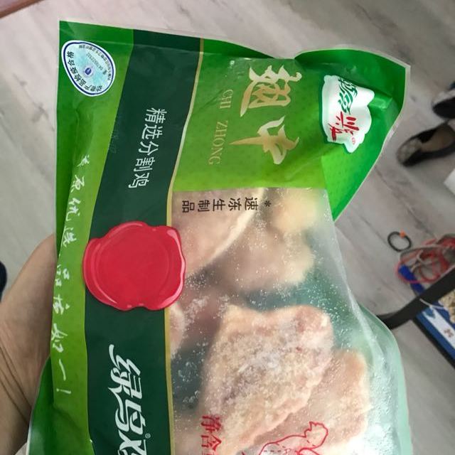 【苏宁生鲜】草原兴发绿鸟鸡翅中500g商品评价 搞活动买的,价格