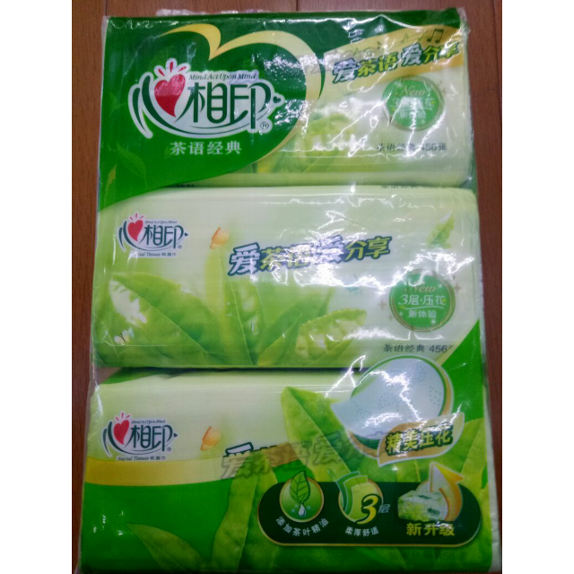 > 心相印茶语三层压花软抽纸152抽3包商品评价 > 纸质很好!