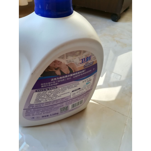 26kg 威露士出品 卫新 护色洗衣液4.