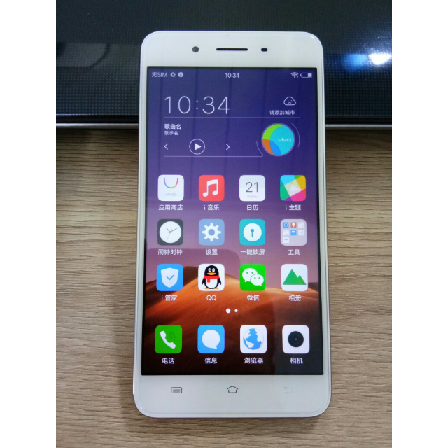 到手价979vivoy552gb16gb香槟金移动联通电信4g手机