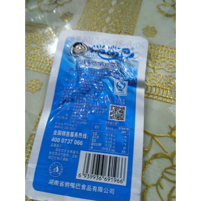 > 【乐拼购 】香辣清水鱼干23小包散装 湖南特产小鱼仔 零食小吃 熟食
