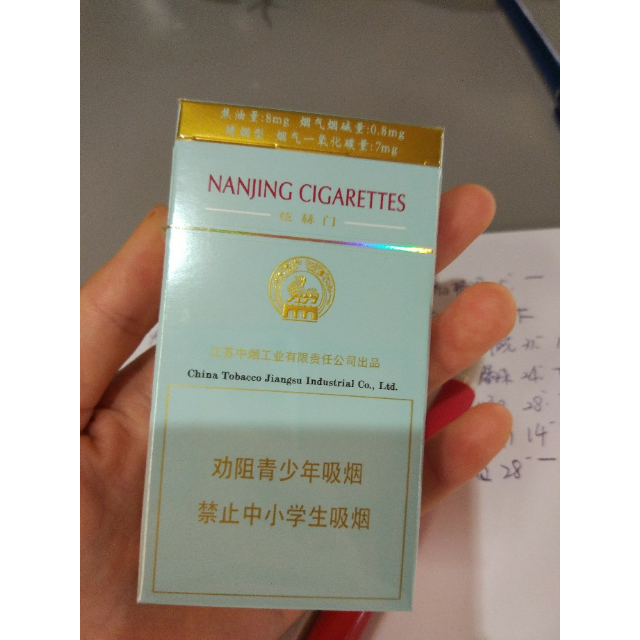 南京(硬炫赫门)商品评价 棒